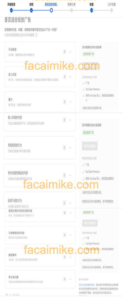 做YouTube赚钱吗？100万YouTube油管订阅能赚多少钱？ - 发财麦克