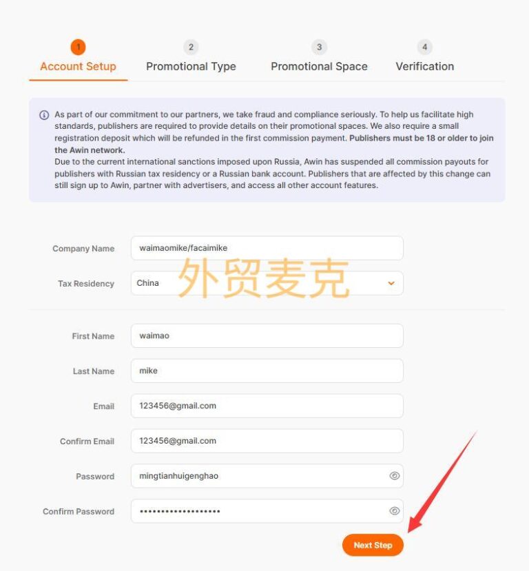 Awin是什么以及Awin如何注册？ - 发财麦克