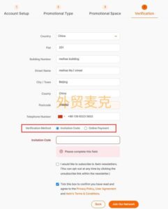 Awin是什么以及Awin如何注册？ - 发财麦克